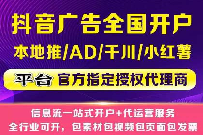 如何选择优质的百度推广代运营公司
