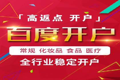 竞价SEM在B2B行业中的营销策略及效果分析